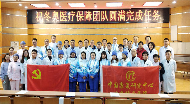 图为医疗出征仪式现场合影